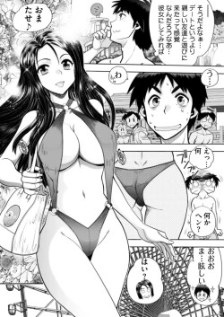 Page 192 of BugBug 2021-10