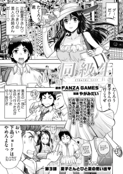 Page 194 of BugBug 2021-10