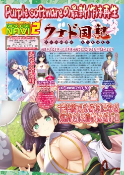 Page 38 of BugBug 2021-10