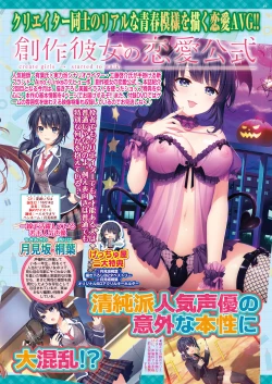 Page 47 of BugBug 2021-10