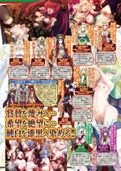 Page 69 of BugBug 2021-10