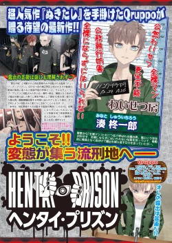 Page 6 of BugBug 2021-10