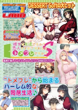 Page 84 of BugBug 2021-10