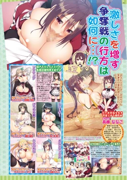 Page 87 of BugBug 2021-10