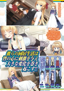 Page 95 of BugBug 2021-10