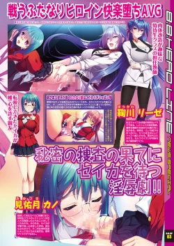 Page 11 of BugBug 2021-09