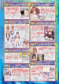 Page 121 of BugBug 2021-09