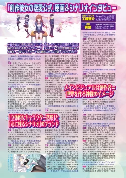 Page 128 of BugBug 2021-09