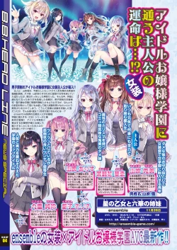 Page 12 of BugBug 2021-09