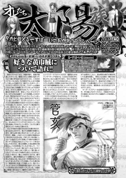 Page 132 of BugBug 2021-09