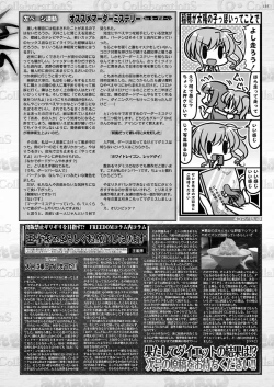 Page 133 of BugBug 2021-09