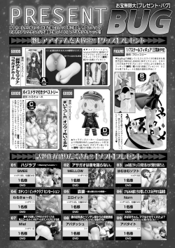 Page 146 of BugBug 2021-09