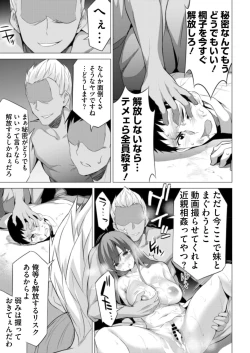 Page 154 of BugBug 2021-09