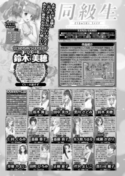 Page 174 of BugBug 2021-09