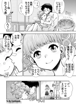 Page 175 of BugBug 2021-09