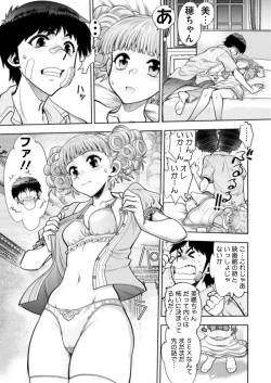 Page 186 of BugBug 2021-09