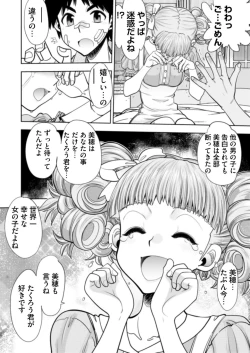 Page 187 of BugBug 2021-09