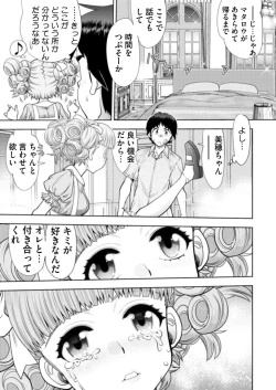 Page 188 of BugBug 2021-09