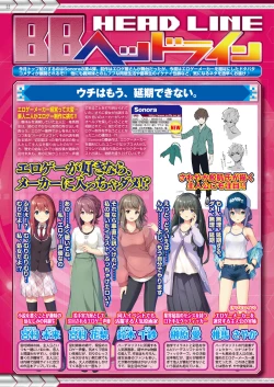 Page 20 of BugBug 2021-09