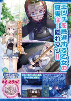 Page 28 of BugBug 2021-09