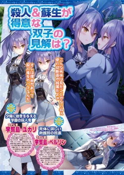 Page 29 of BugBug 2021-09