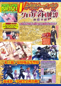 Page 36 of BugBug 2021-09