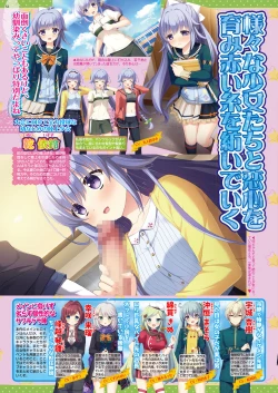 Page 52 of BugBug 2021-09