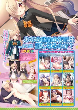 Page 53 of BugBug 2021-09