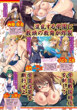 Page 69 of BugBug 2021-09