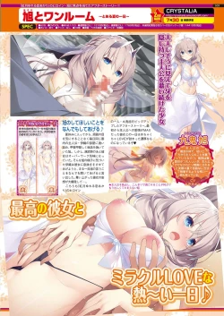 Page 107 of BugBug 2021-08