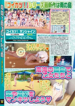 Page 10 of BugBug 2021-08