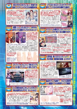 Page 115 of BugBug 2021-08