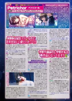 Page 123 of BugBug 2021-08