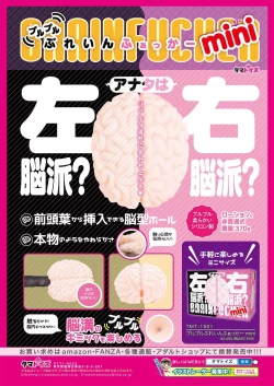 Page 130 of BugBug 2021-08