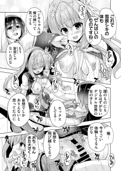 Page 160 of BugBug 2021-08