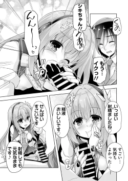 Page 162 of BugBug 2021-08