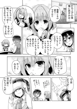 Page 166 of BugBug 2021-08