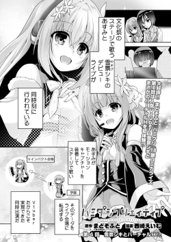 Page 172 of BugBug 2021-08