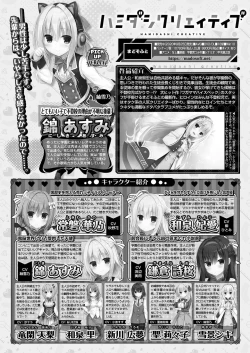 Page 173 of BugBug 2021-08