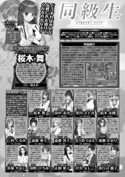 Page 174 of BugBug 2021-08