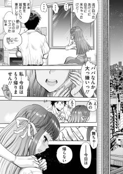 Page 188 of BugBug 2021-08