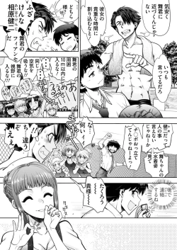 Page 192 of BugBug 2021-08