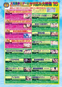 Page 19 of BugBug 2021-08