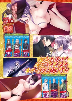 Page 46 of BugBug 2021-08