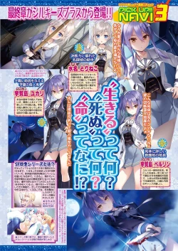 Page 49 of BugBug 2021-08