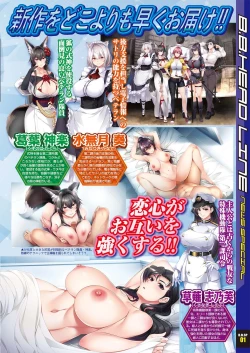 Page 7 of BugBug 2021-08