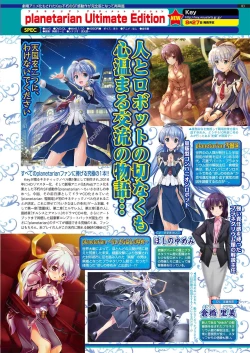 Page 81 of BugBug 2021-08