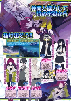 Page 103 of BugBug 2021-06