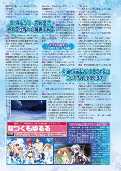 Page 128 of BugBug 2021-06