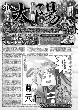 Page 132 of BugBug 2021-06